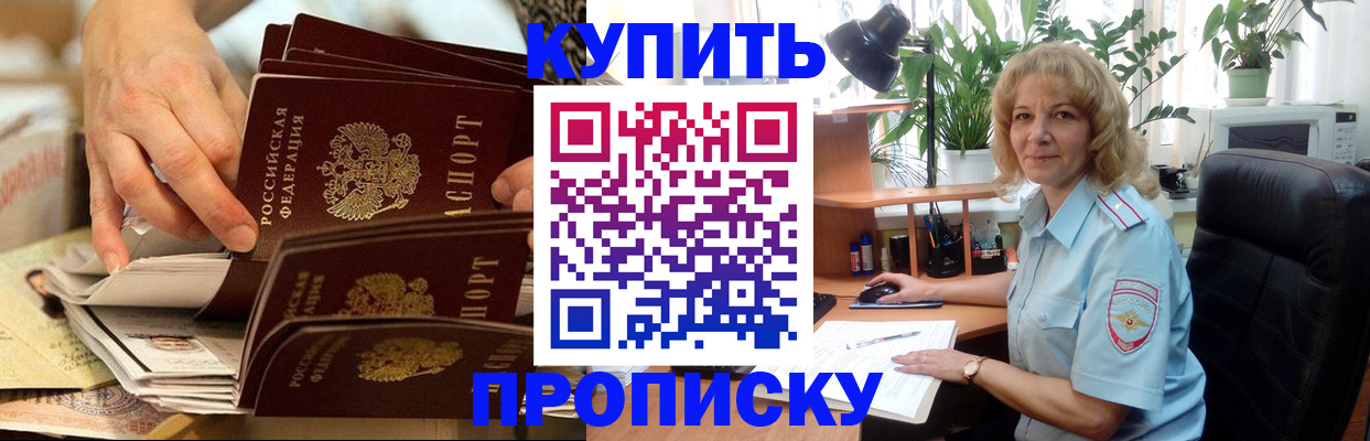 миграционный учет в Волчанске